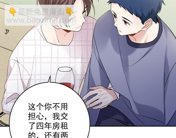 第26话 害羞啦(1/2)-第29话