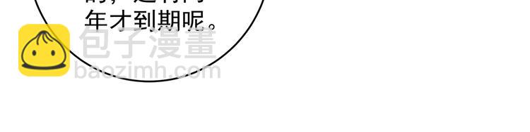 第26话 害羞啦(1/2)-第29话