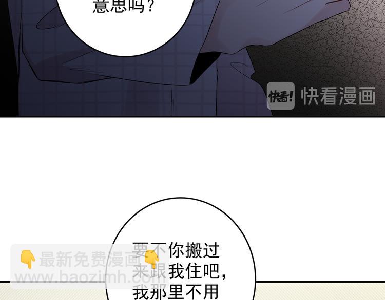 第26话 害羞啦(1/2)-第29话