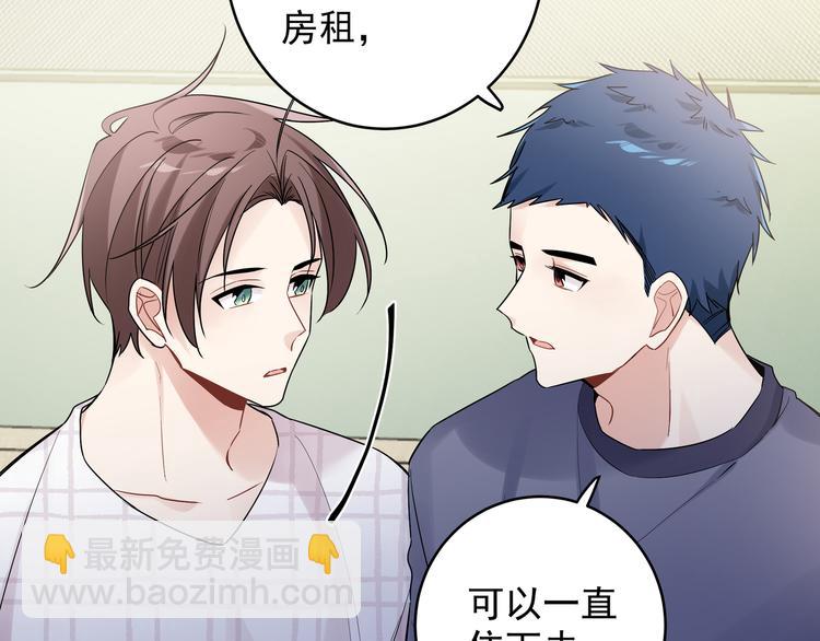 第26话 害羞啦(1/2)-第29话