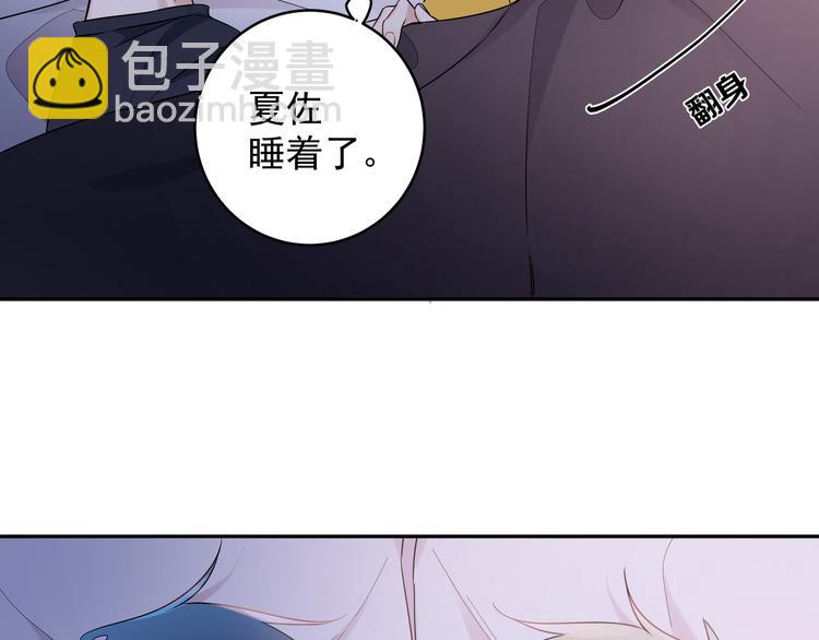 第26话 害羞啦(1/2)-第29话