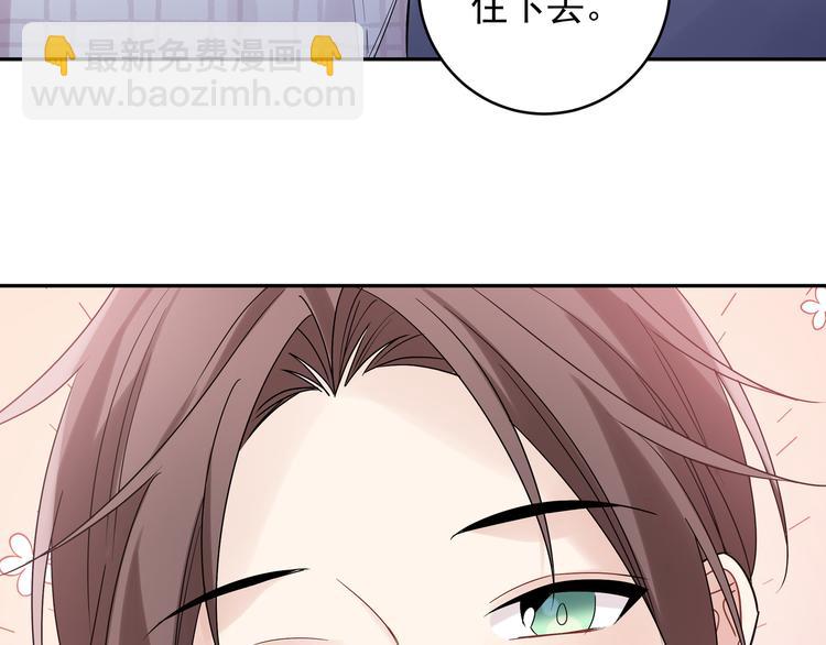 第26话 害羞啦(1/2)-第29话