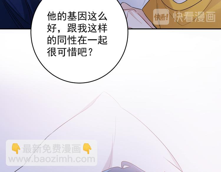 第26话 害羞啦(1/2)-第29话