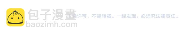 端午小番外-第27话