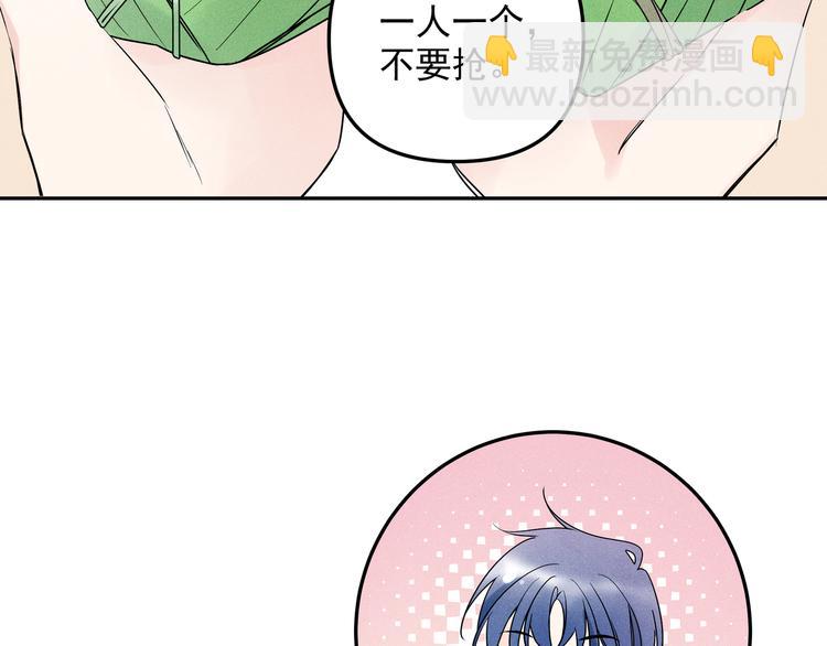 端午小番外-第27话