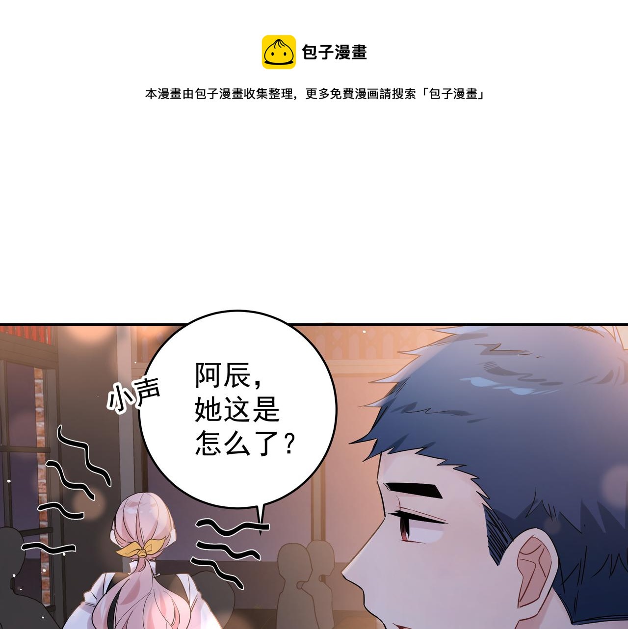 第28话 家人(1/2)-第31话