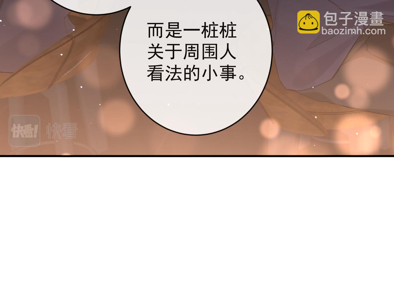 第28话 家人(1/2)-第31话