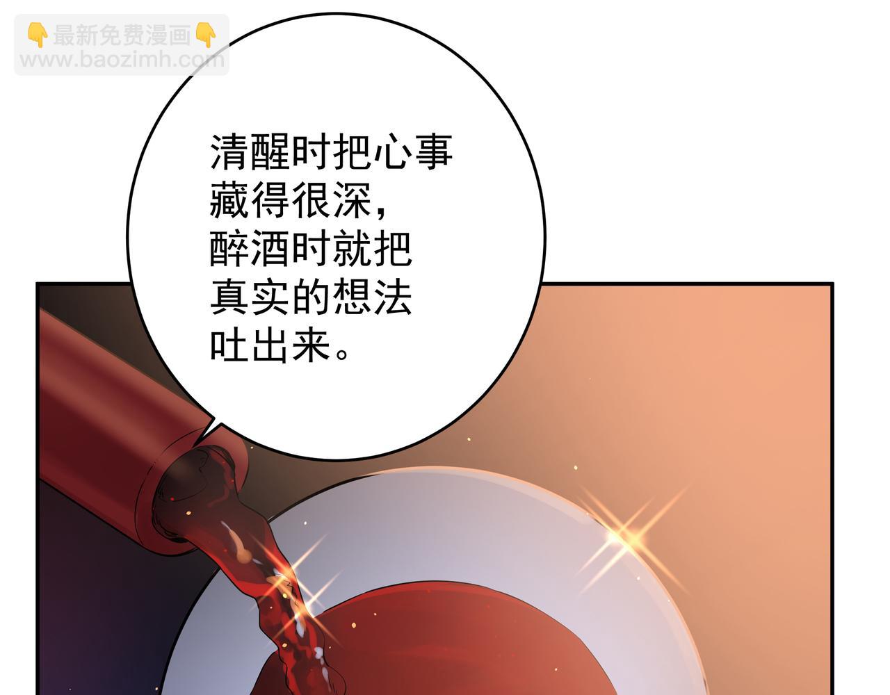 第28话 家人(1/2)-第31话