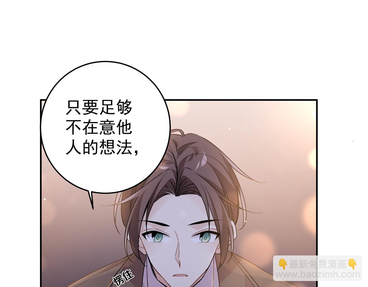 第28话 家人(1/2)-第31话