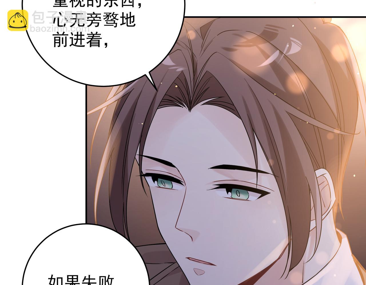 第28话 家人(1/2)-第31话