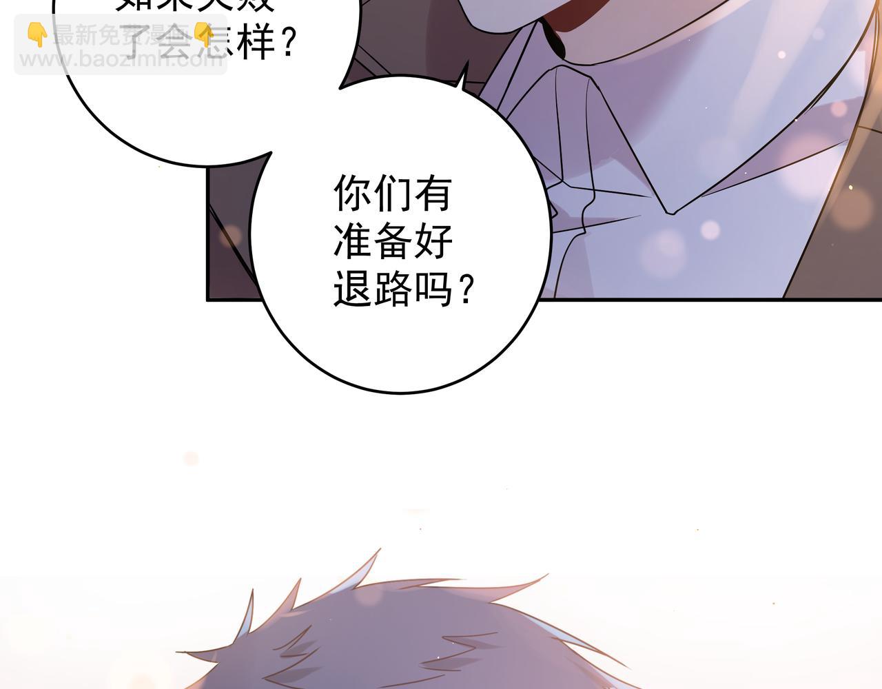 第28话 家人(1/2)-第31话