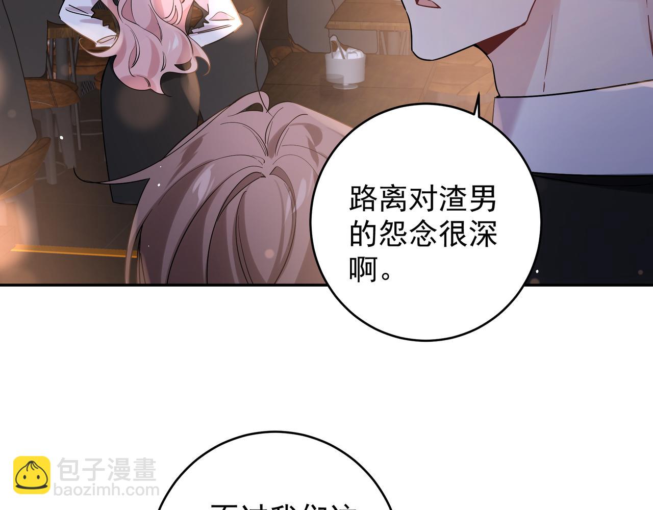 第28话 家人(1/2)-第31话