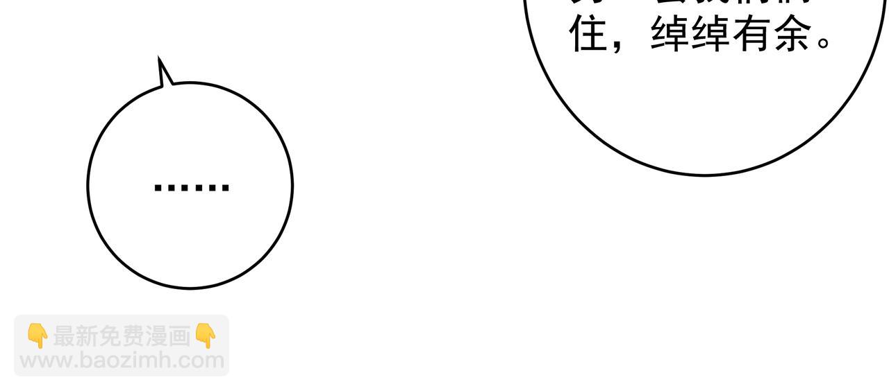 第28话 家人(1/2)-第31话