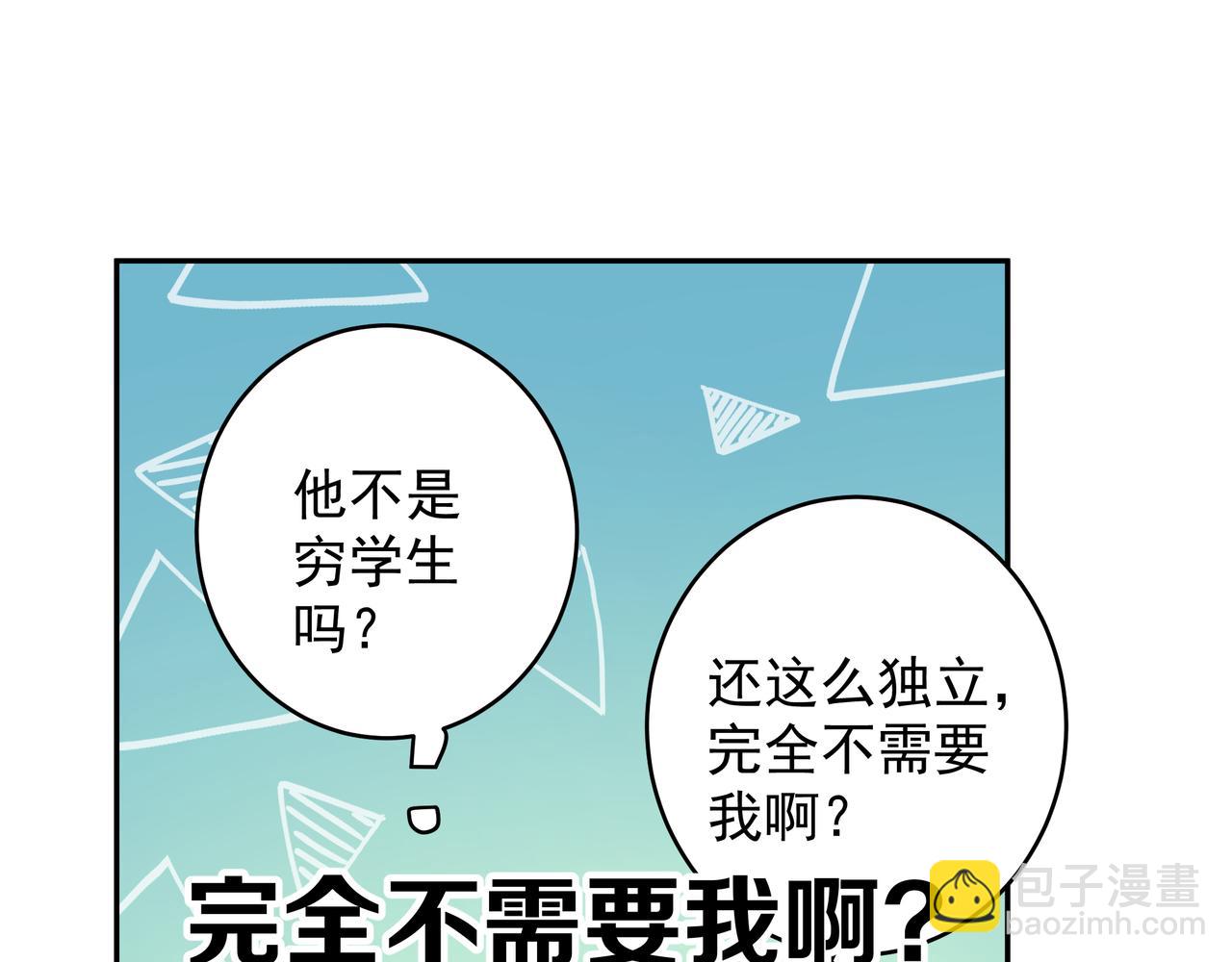 第28话 家人(1/2)-第31话