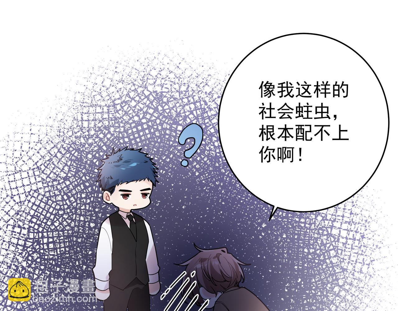 第28话 家人(1/2)-第31话