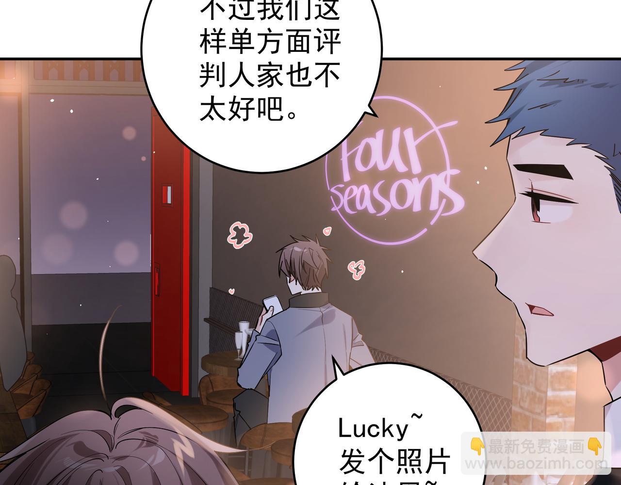 第28话 家人(1/2)-第31话