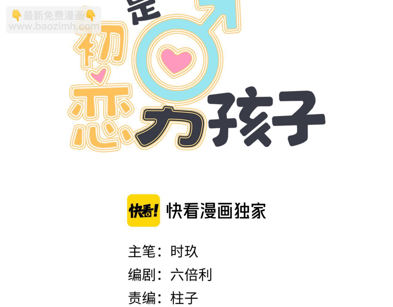 第28话 家人(1/2)-第31话