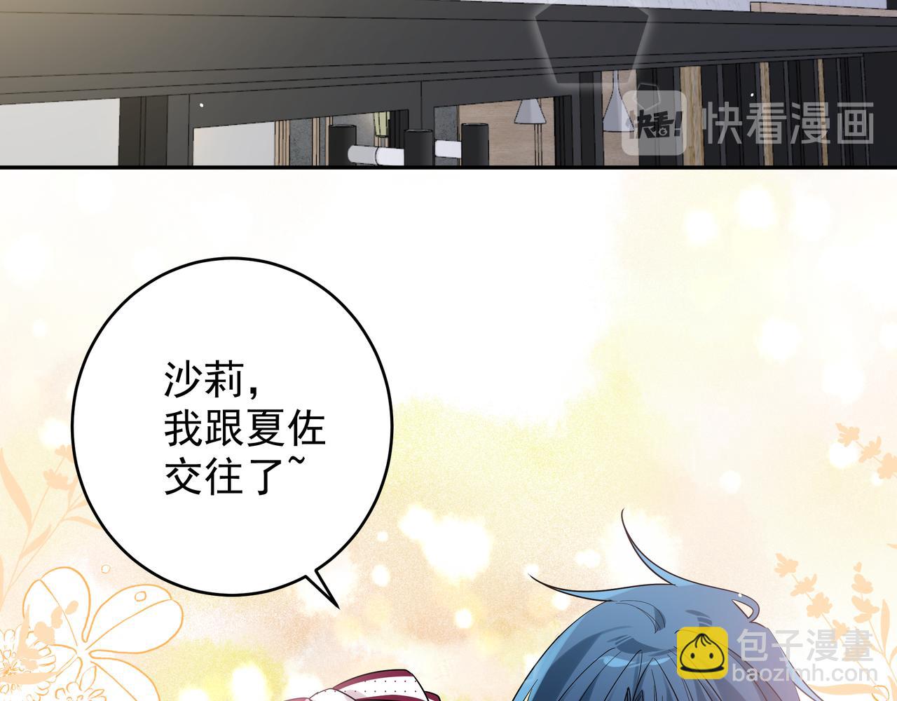 第28话 家人(1/2)-第31话