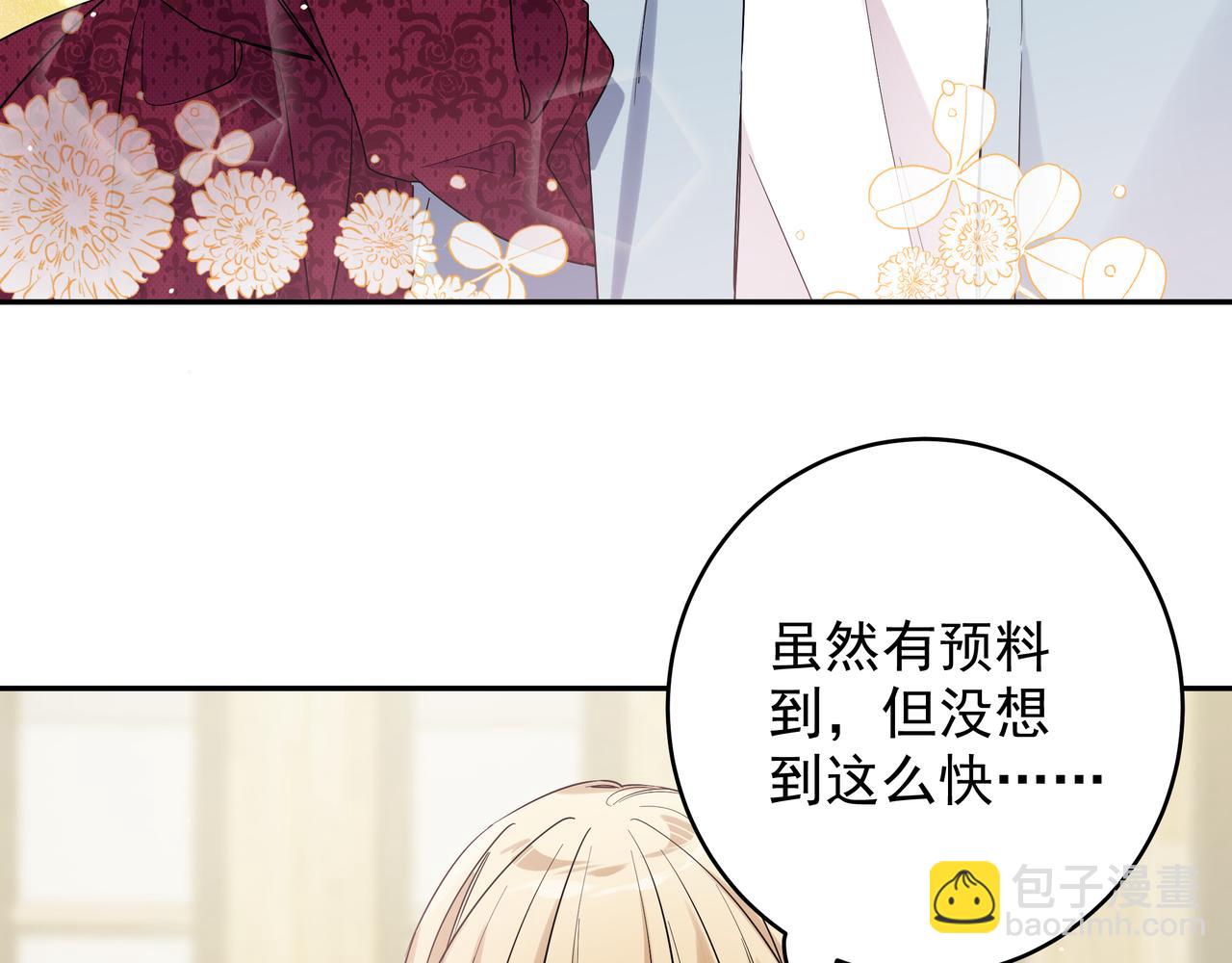 第28话 家人(1/2)-第31话