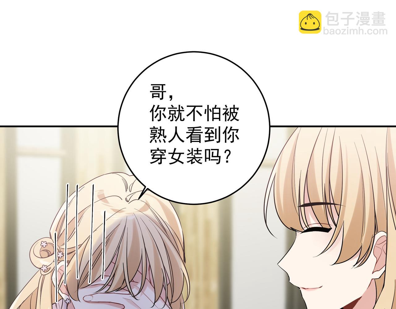 第28话 家人(1/2)-第31话