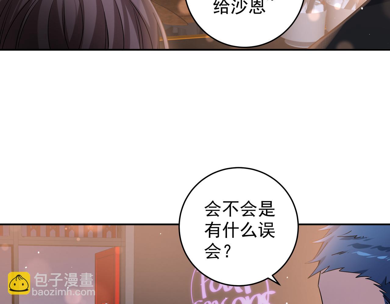 第28话 家人(1/2)-第31话