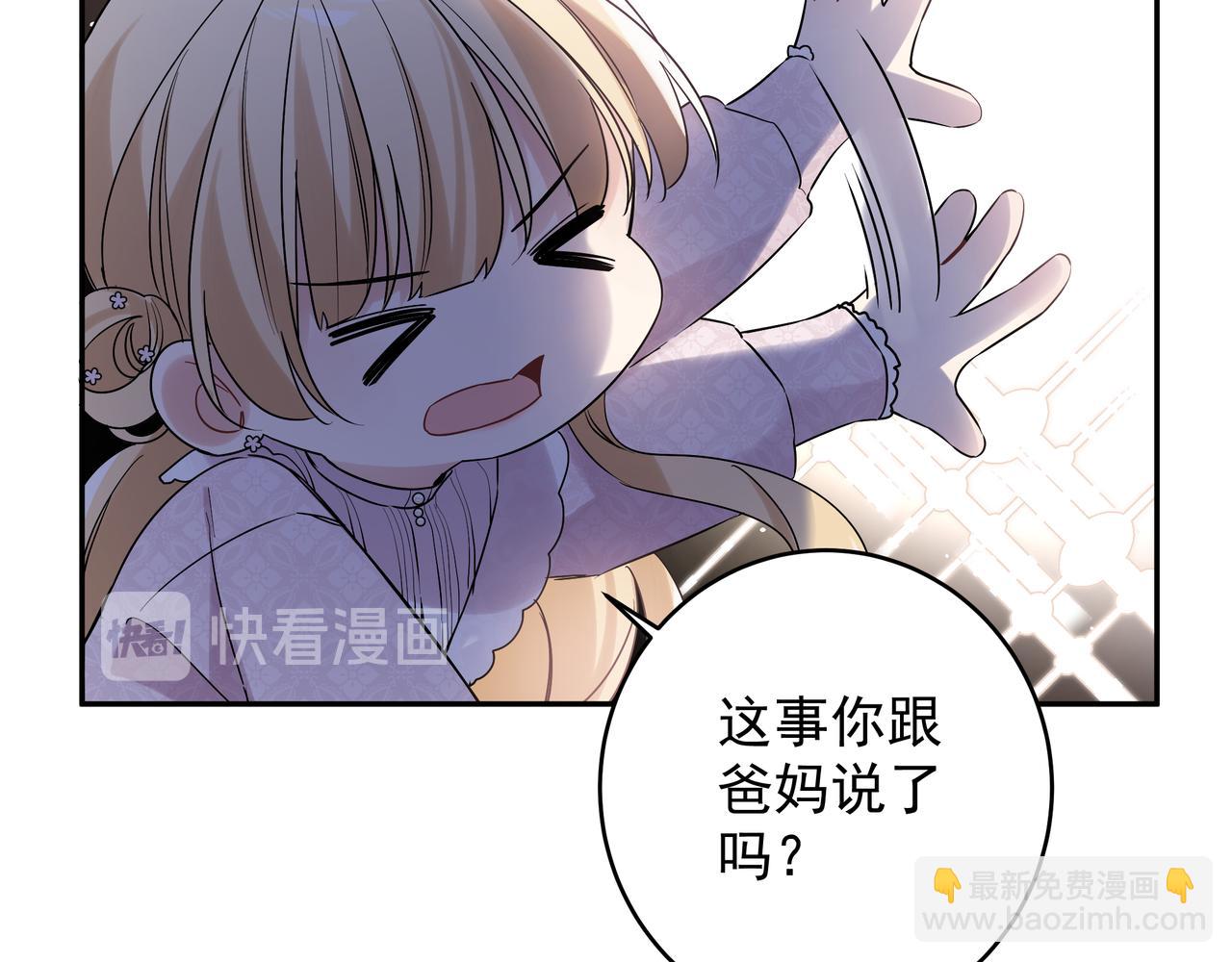 第28话 家人(1/2)-第31话