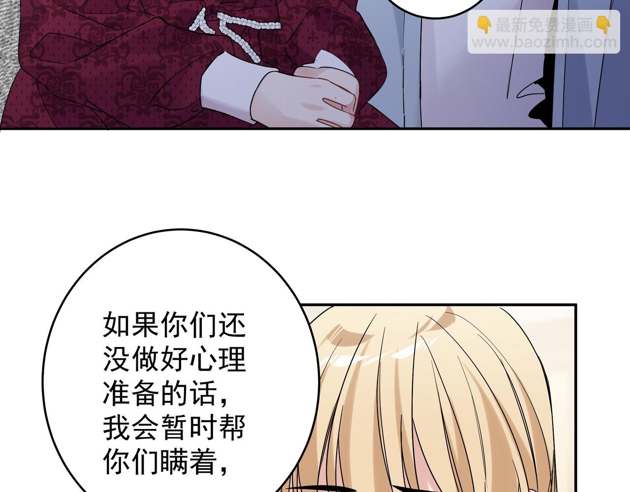 第28话 家人(1/2)-第31话