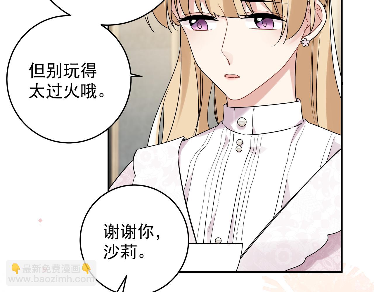 第28话 家人(1/2)-第31话