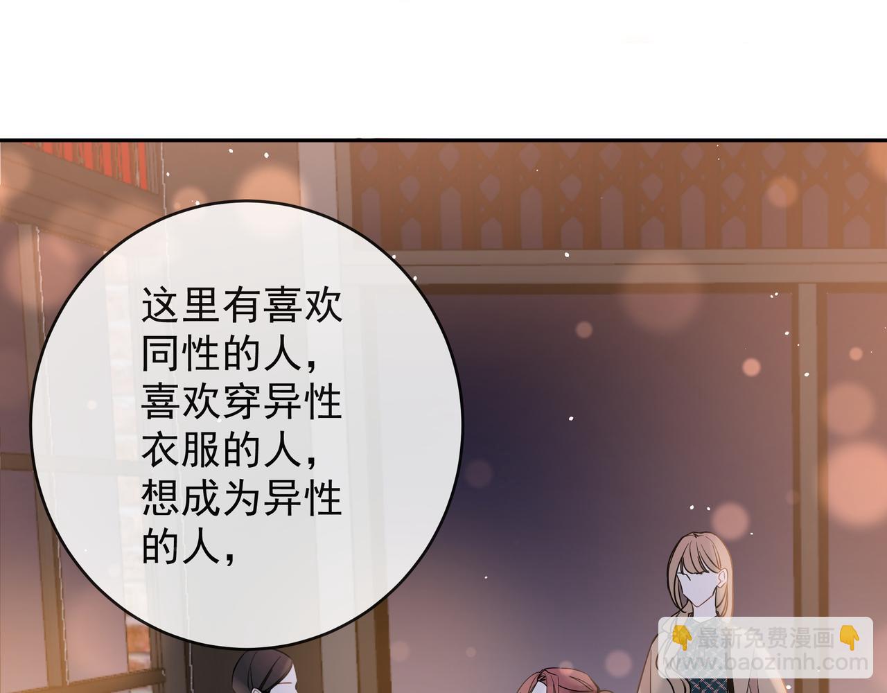 第28话 家人(1/2)-第31话