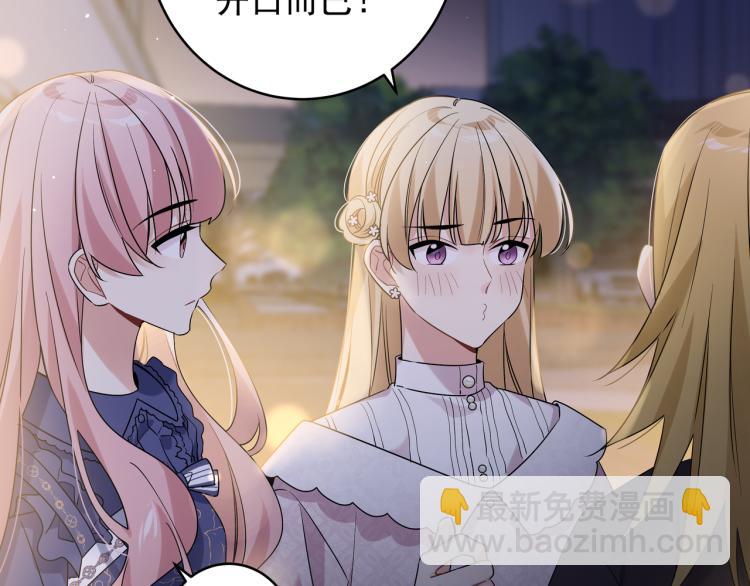 第30话 我们的未来(1/3)-第33话