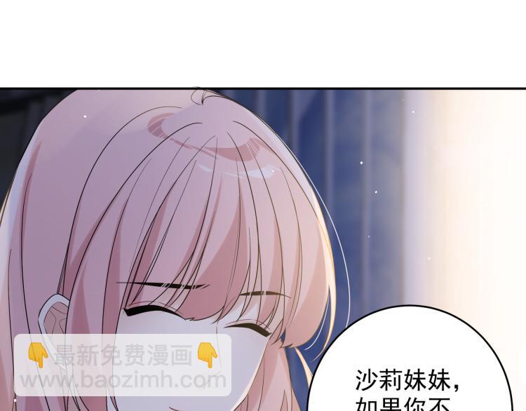 第30话 我们的未来(1/3)-第33话