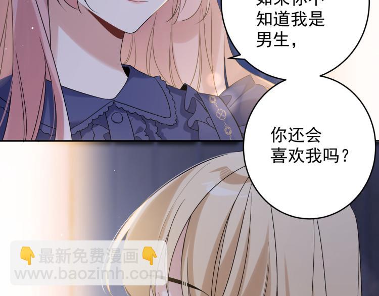 第30话 我们的未来(1/3)-第33话