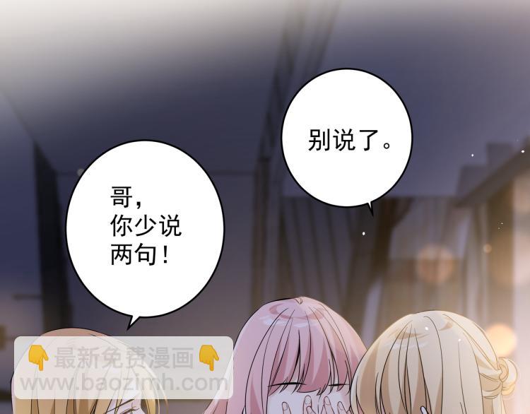 第30话 我们的未来(1/3)-第33话