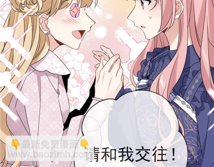 第30话 我们的未来(1/3)-第33话