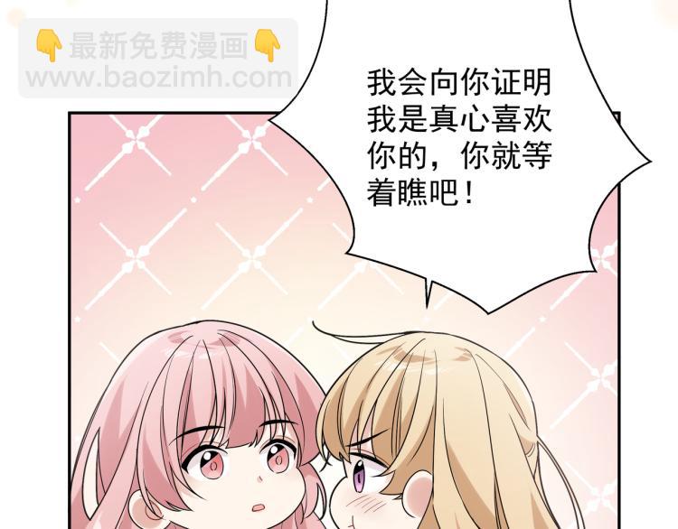 第30话 我们的未来(1/3)-第33话