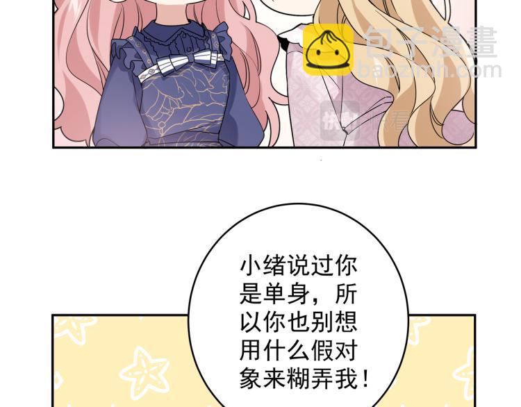 第30话 我们的未来(1/3)-第33话