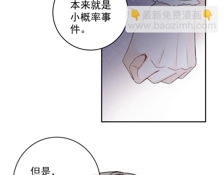 第30话 我们的未来(1/3)-第33话