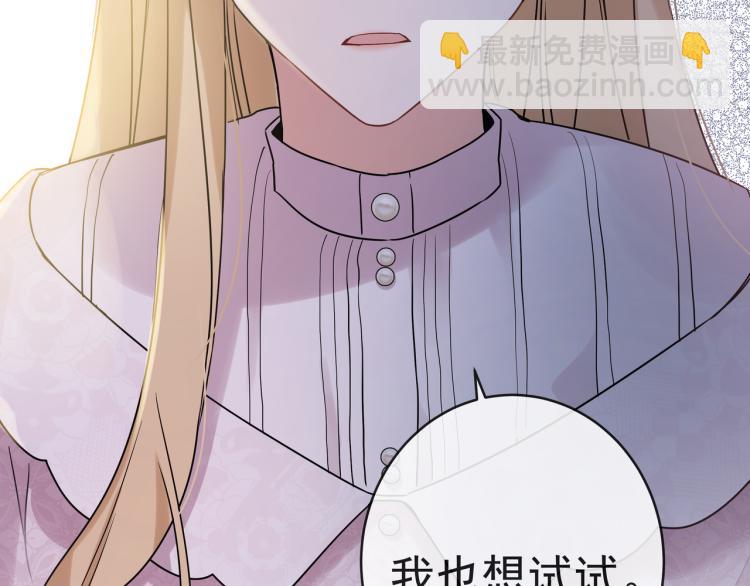 第30话 我们的未来(1/3)-第33话