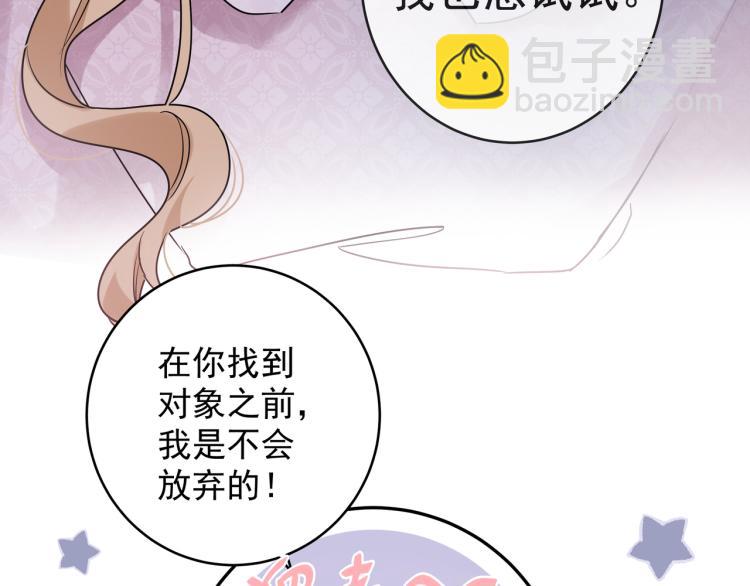 第30话 我们的未来(1/3)-第33话