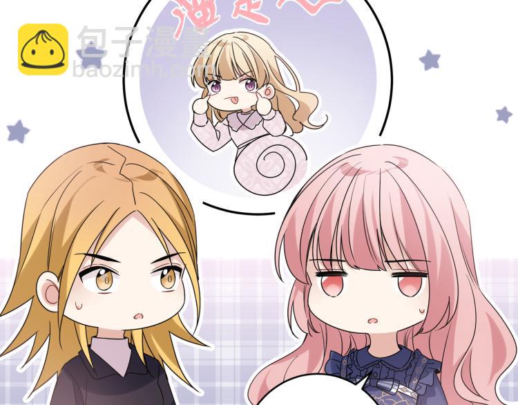 第30话 我们的未来(1/3)-第33话