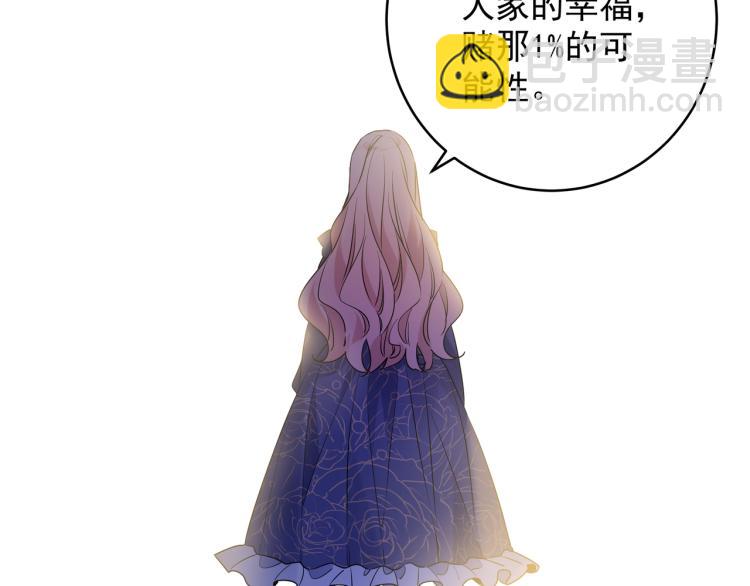 第30话 我们的未来(1/3)-第33话