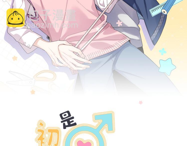 第30话 我们的未来(1/3)-第33话