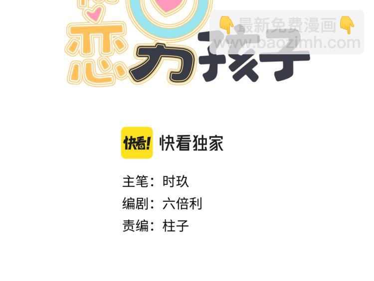 第30话 我们的未来(1/3)-第33话