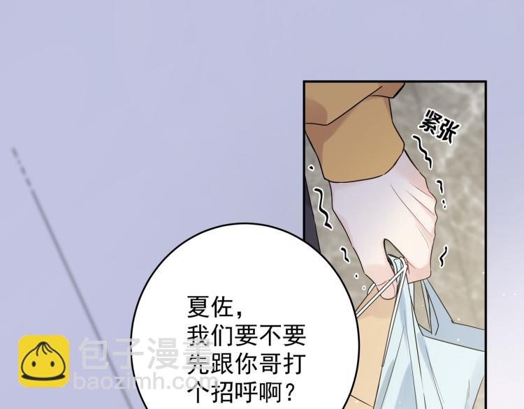 第30话 我们的未来(1/3)-第33话