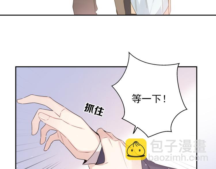 第30话 我们的未来(1/3)-第33话