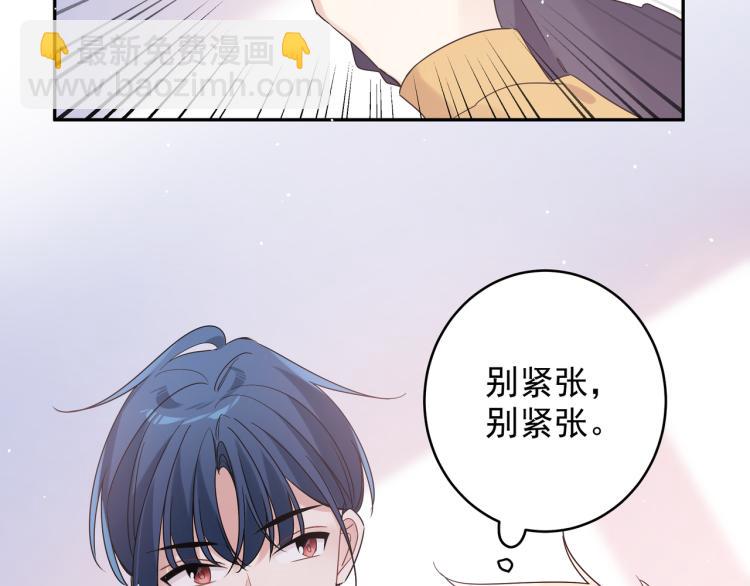 第30话 我们的未来(1/3)-第33话