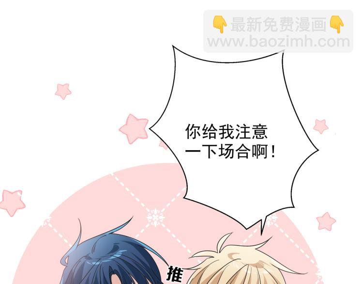 第30话 我们的未来(1/3)-第33话