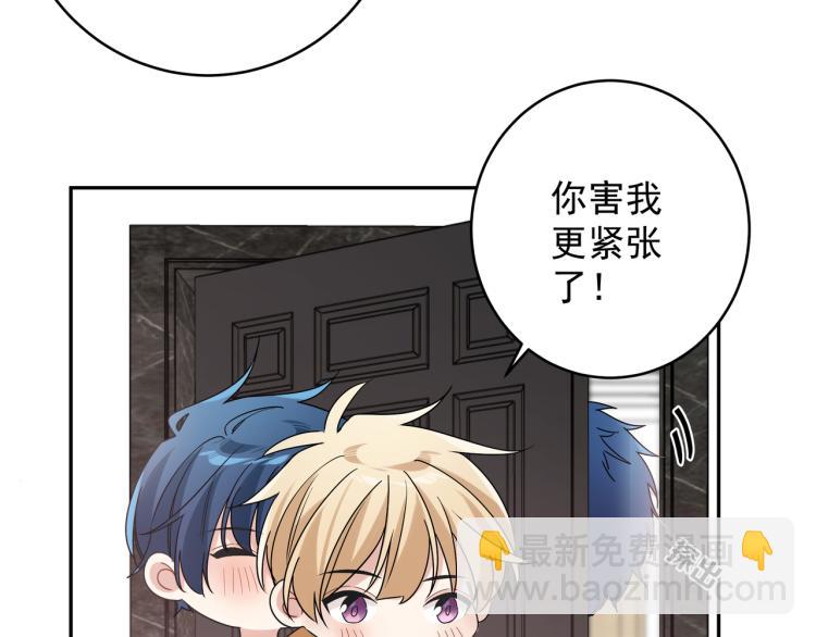 第30话 我们的未来(1/3)-第33话