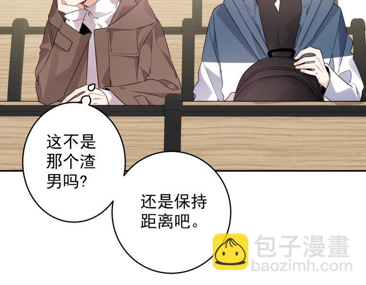 第32话 渣男(1/2)-第35话