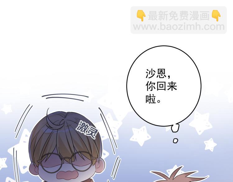 第32话 渣男(1/2)-第35话